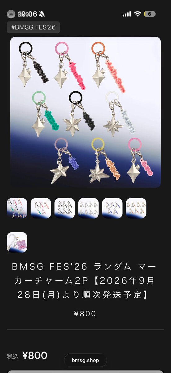 ___q8xx_'s tweet photo. BMSG FES ランダムマーカーチャーム仮約束
求:レオ、ジュノン＞コア＞カイリュウ、ナオヤ、ゴイチ、ユリ(友達分)
譲:上記以外 or 買取

交換優先ですが、仮約束で買取も大丈夫です👌🏻
10/10現場手渡し or 郵送(買取の場合定価➕送料)
友達分は手渡しできる方のみ探してます♩⟡
 #BMSGFES https://t.co/7AodBNytFX