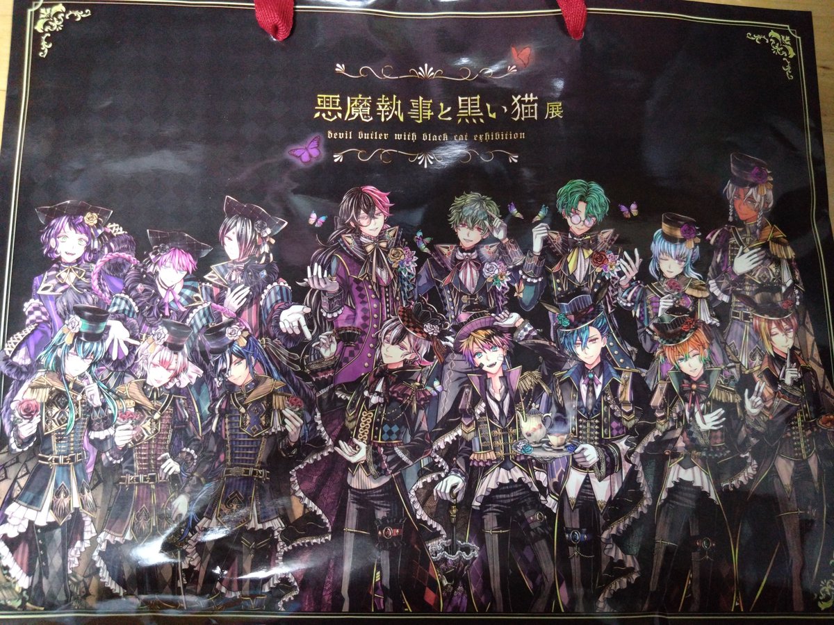 5vpqn7's tweet photo. 先程の続きで数年前にはなりますが、展示会に行ってグッズ買って写真も撮ったりしたで～初めて展示会行ったけど、めちゃ楽しかったしよかったですね😄また機会があれば行きたいな😆グッズ右上は1階組のタオルでこれはアニメイトで買って未だに使ってへんもったいなくて😣もう1枚はショッパーです✨ https://t.co/Efj72mVYkE