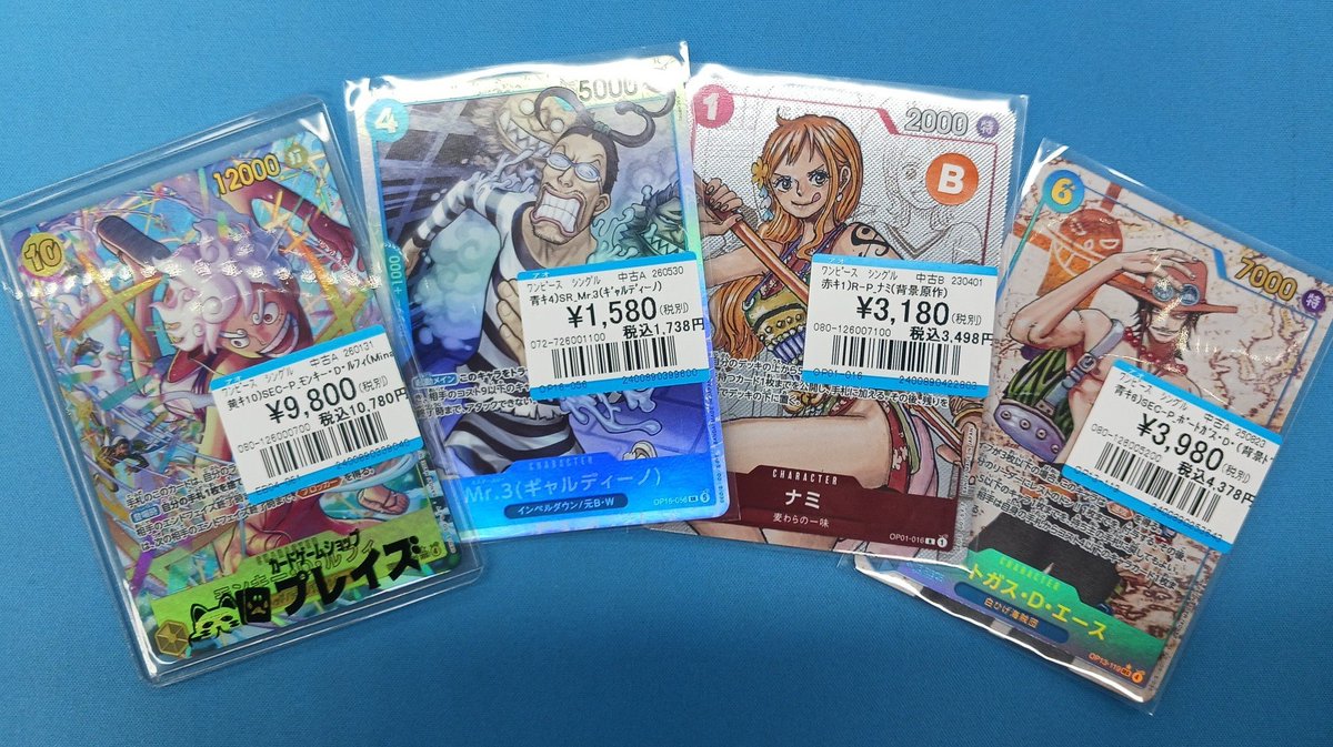 ✨ワンピースカード買取情報✨ 🔥モンキー・D・ルフィ(EB04-061) 🔥Mr
