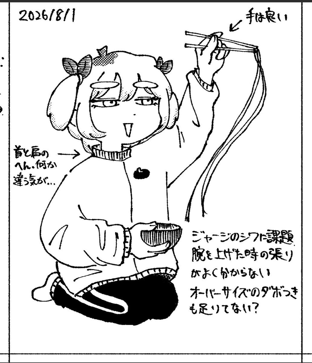 CampMaruo's tweet photo. ポーズ練習3/100
オーバーサイズのジャージ、腕を上げた時の作画が分からず苦戦 シワが描けん あと正座もよく分からん
このキャラクターでコミティア出したいので年内にススッと描けるようにしたい… https://t.co/iWutcSIowU