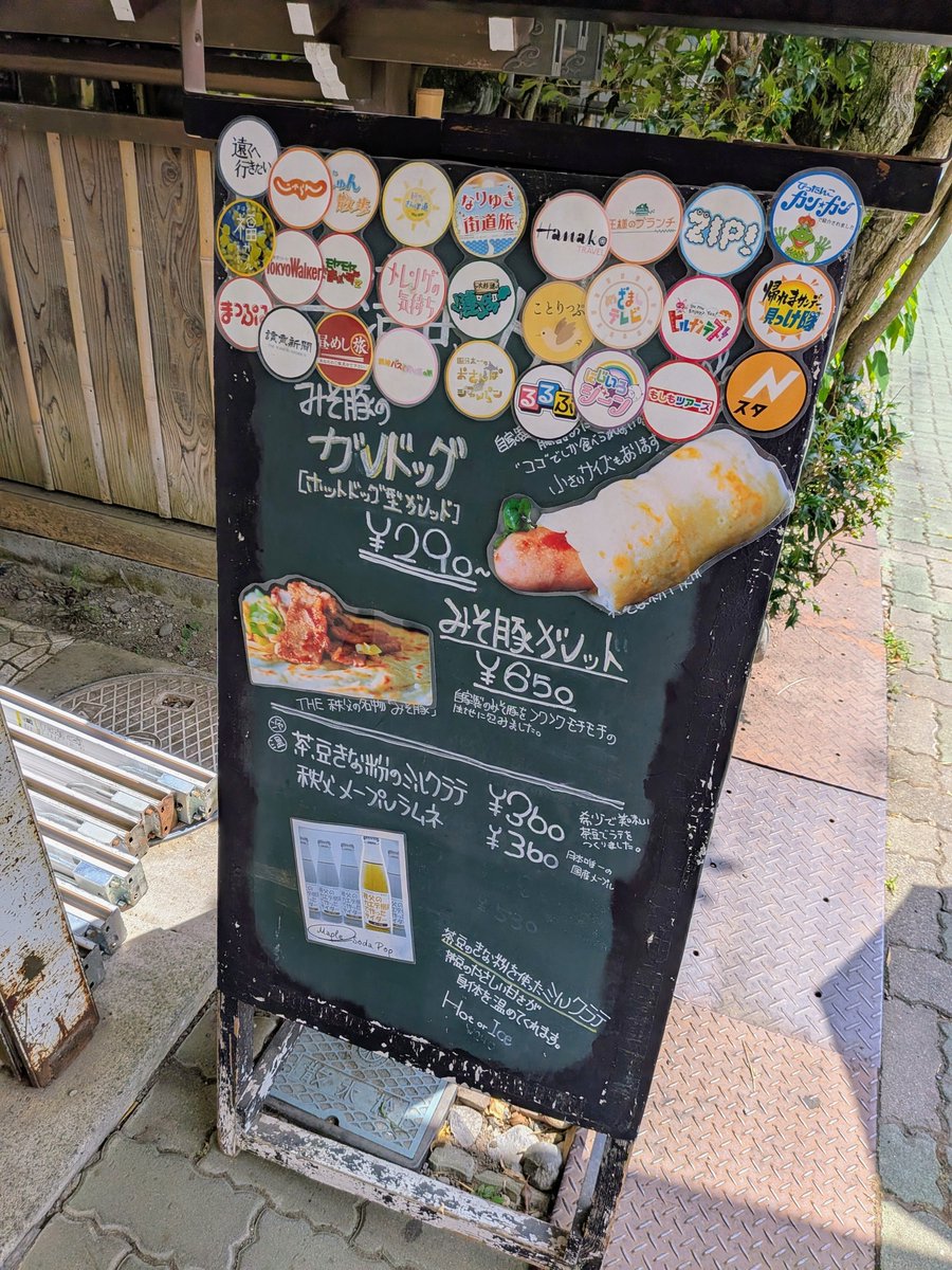gravity__clown's tweet photo. そういや、長瀞の『長瀞とガレ』美味かったな。
パリッとジューシーでしっかりと味噌と豚の旨味のあるフランクとほのかに甘さのあるガレット。
チーズ入りにしたけど、適度な塩気も相まってかなり良きでし��👍 https://t.co/yWn8ZwXaB2