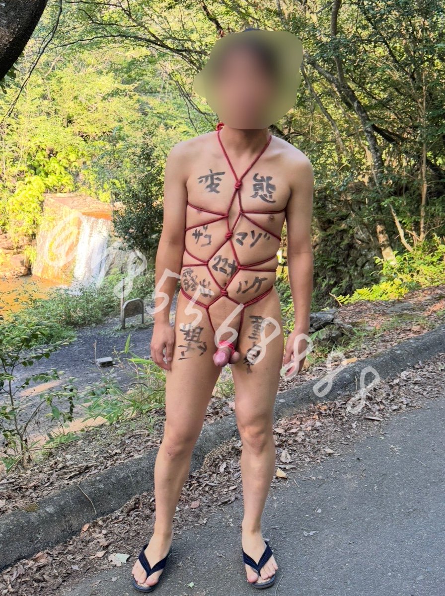 Shota8556's tweet photo. 露調教www

夏場に外でやるのエロいよねww
されたい人はいいね👍👍

@c0hgrq https://t.co/vqGphYIC4i