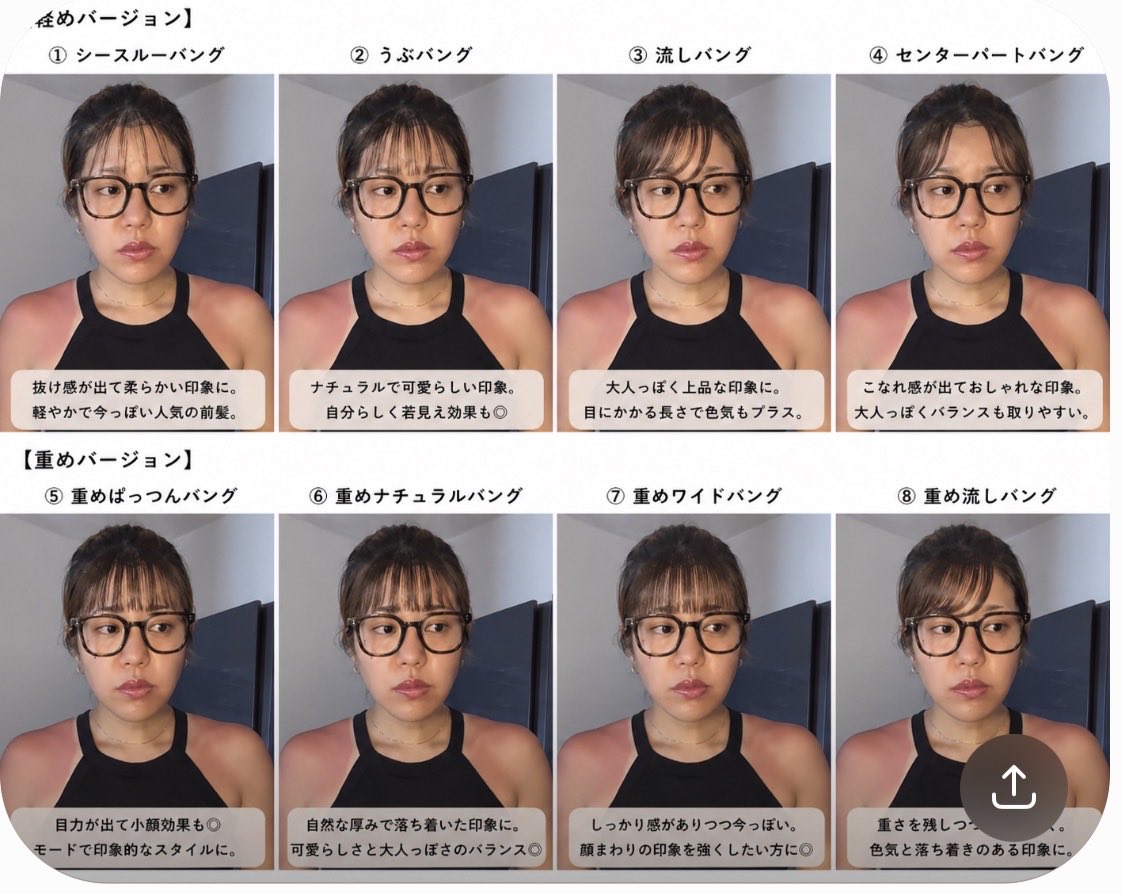 yuchapi_22's tweet photo. @MiyuUzura 結んだバージョン🥹
軽めより重めがかわいいなあ🥹🩷
でも前髪ないのが好き🤣 https://t.co/AWZycFbyXi
