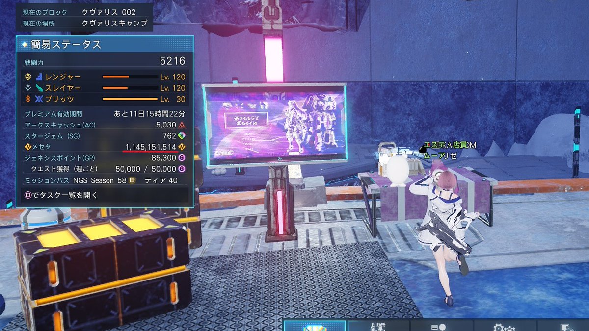 Lizes_PSO2NGS's tweet photo. なんだこれは…たまげたなあ
#PSO2NGS_SS
#メンテの日じゃないけどSSを貼る https://t.co/A9REFzkNnZ