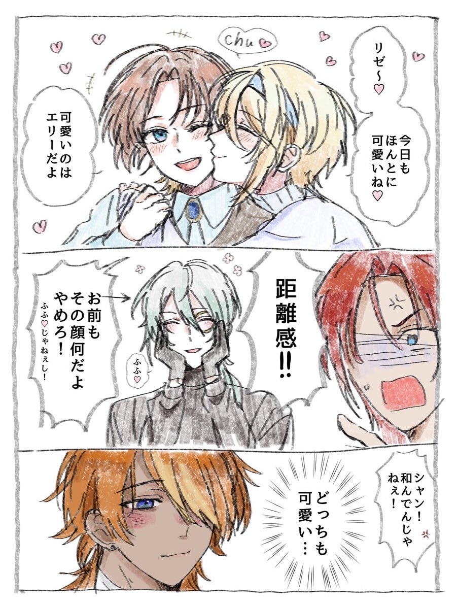 蒼い月 tweet media