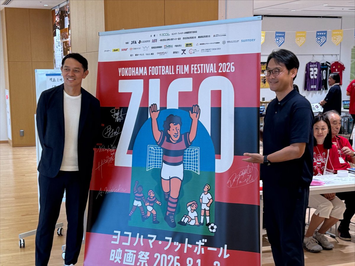 yffforg's tweet photo. 【#YFFF26】4回目もやっぱり最高でした🎙⚽

「家本政明のレフトーーク！4」大好評のうちに終了！
家本政明さん（@referee_iemoto）×西岡明彦さん（@akinishioka1970）の掛け合いに会場は笑いと熱気に包まれました❤️‍🔥

#footballfilmfestival https://t.co/3DEyhNTk4K