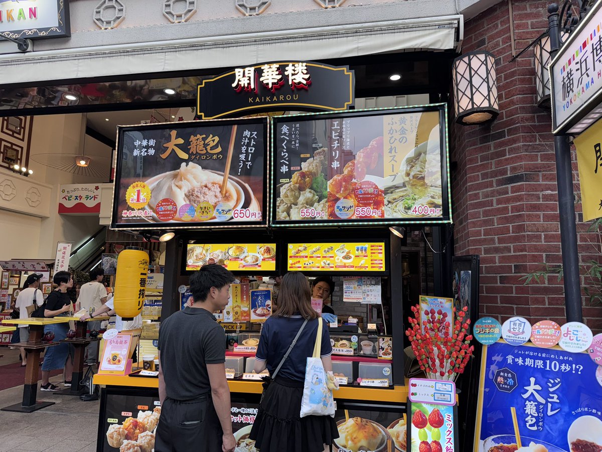 satussy's tweet photo. 中華街結構人多いな https://t.co/6DuW11vJfs