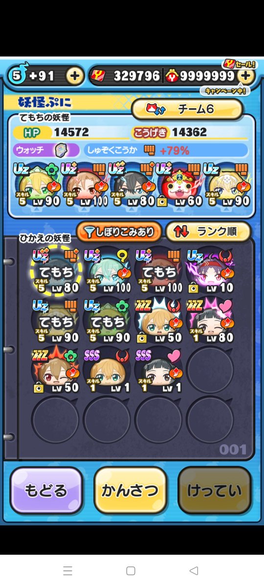 KadokuraRe92606's tweet photo. #ぷにぷに   
#お助け企画
 #拡散希望
おはゴル2回目のお助けやります！
好きなレベル1つを3人！
応募条件
1 本アカウントのフォロー
2 気を引かせるような？アピール
ランダムで選びます！
沢山の応募お待ちしております！
期間はミッション確率UP＆特攻大UPまでで！
やる人はDMいくのでお待ちを！ https://t.co/AkqG90qsRv