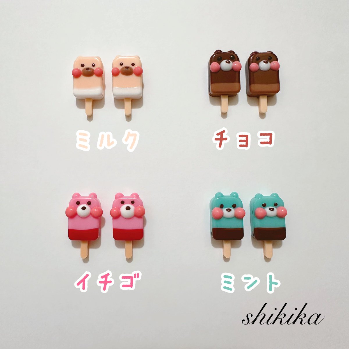 16Shikika's tweet photo. @minnecom 
minneからあいことばクーポン配布中🎫✨
ぜひこの機会に夏のお買い物をお楽しみください♪

夏のおでかけにピッタリのひんやり涼しげなアイスアクセサリーや、夏アクセサリーも人気です🏝️
#ハンドメイド #レジン https://t.co/2qvdAuopjb