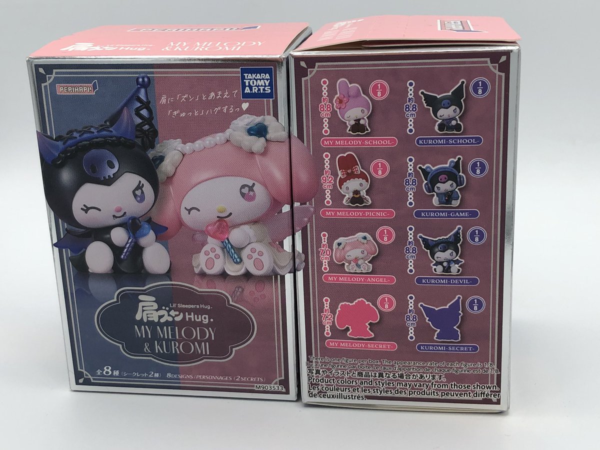 tsutaya_kwsk's tweet photo. 【雑貨商品情報】
#タカラトミーアーツ
#PERIHAPI !新商品入荷しました✨
・肩ズンHug. ズートピア
・肩ズンHug.マイメロディ&クロミ
プラモLABOキャラクターグッズ
コーナーにて販売中‼️
#ズートピア #サンリオ
#マイメロ #クロミ
#肩ズン #ペリハピ https://t.co/RQZ0Wspcqs