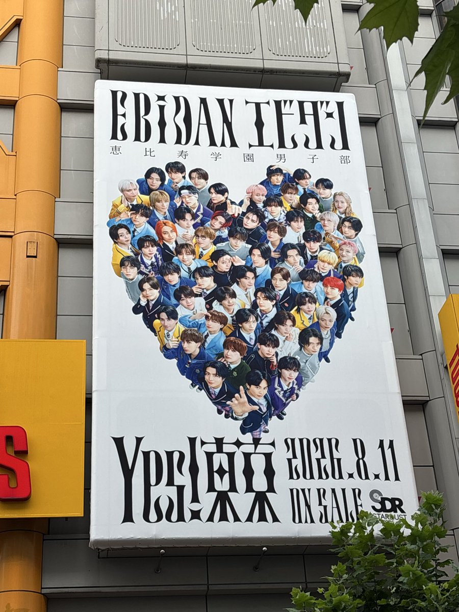 Kiiroi_chest's tweet photo. ビジョン1時間に1回って知らなくてめちゃくちゃ待って暑さで死にかけたけど見られてよかった🫠
大きい推しってそれだけでいいよね🥺🫶笑 https://t.co/La9gfz5biq