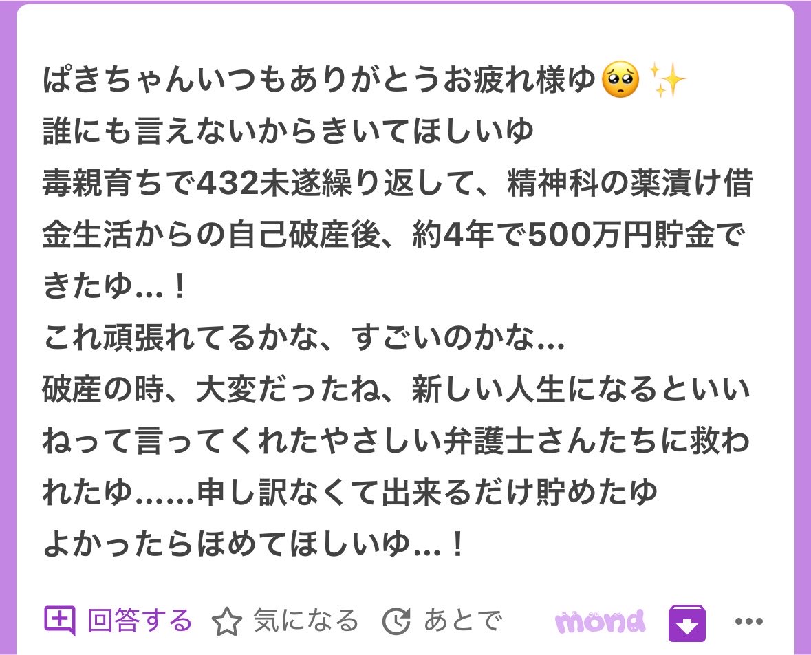 p_ka2295079's tweet photo. 本ッッッッ当にすごい🥹🥹💖💖
おめでとう🥹🥹よく頑張った🥹🥹👊👊 https://t.co/0eAL0oyoE2