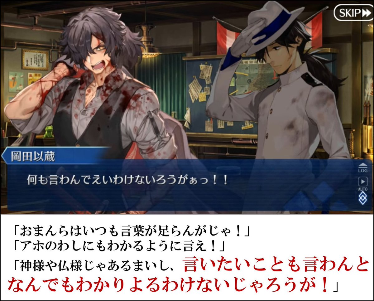 fate_prototypeB's tweet photo. やっぱりぐだぐだ龍馬危機一髪は名作 #FGO https://t.co/owFaOV0K8Y