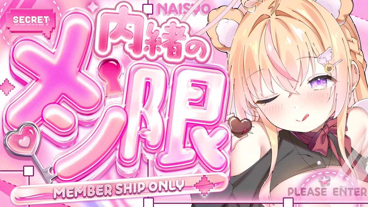 甘咲クッキー🧸🍪ぽこんつ天使見習いvtuber.ᐟ on X: 