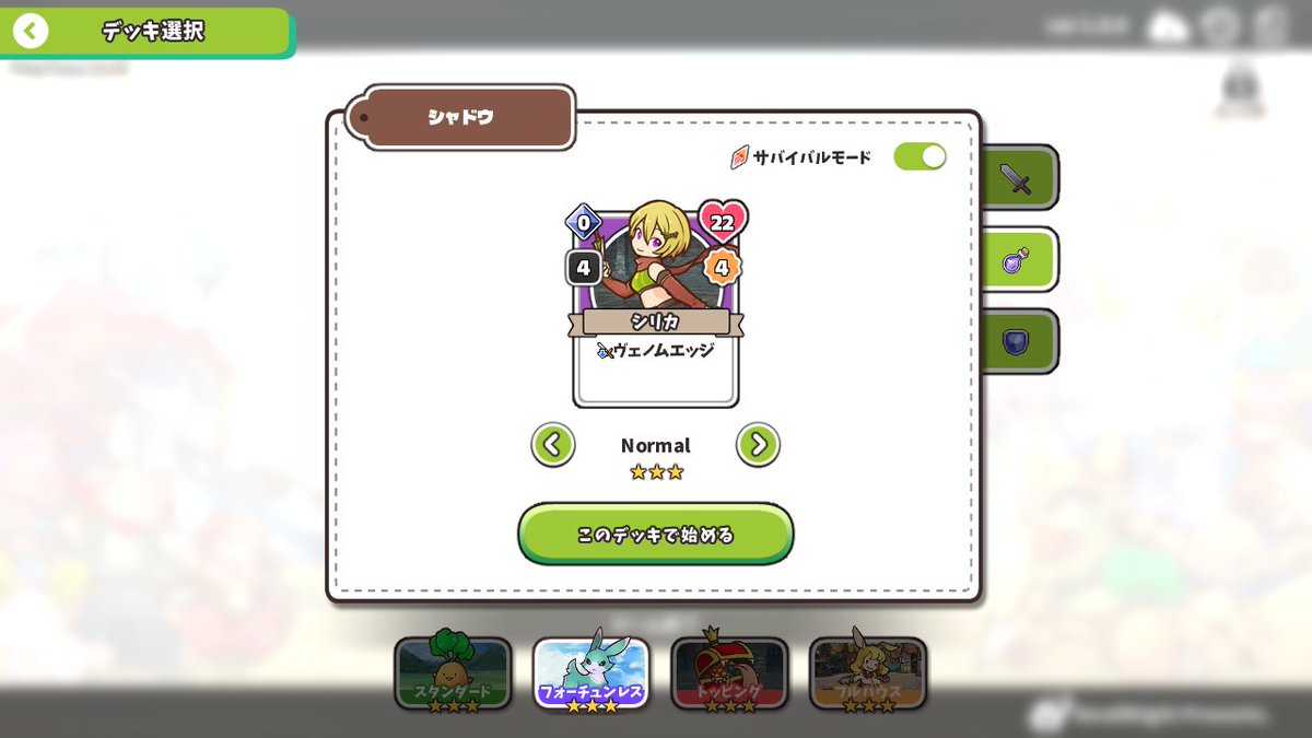 kaoru47970267's tweet photo. (ウディコン)ランブルパレード、全デッキ全モードパーフェクトしてもうた…フォーチュンレスとトッピングとフルハウスの3つ合体したモードとか無いのかな(ﾁﾗｯﾁﾗｯ) https://t.co/yFqqCDxcDK