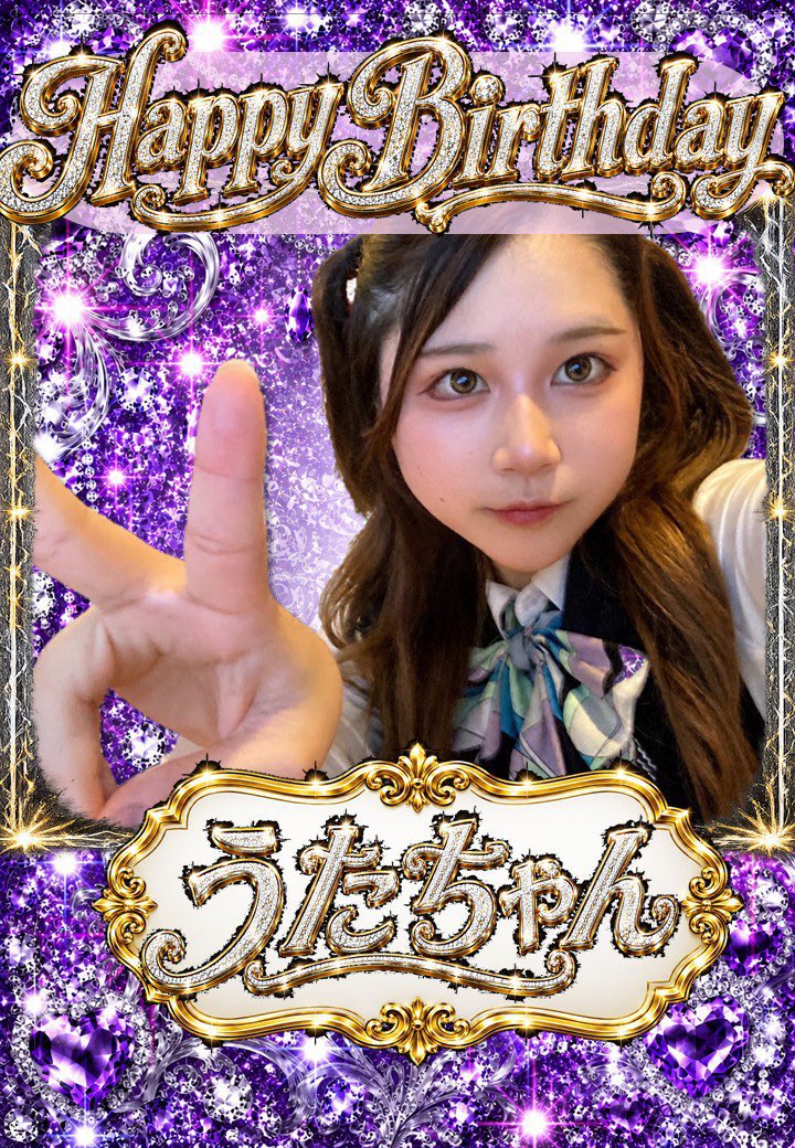 tensei572's tweet photo. うたちゃんのバーイベ最終日！
最後まで全力でお祝いする🎉
みなさんもぜひお祝いしにきてください✨️
21時からいます！
@slopachiconcafe https://t.co/bcNfTLBYt6