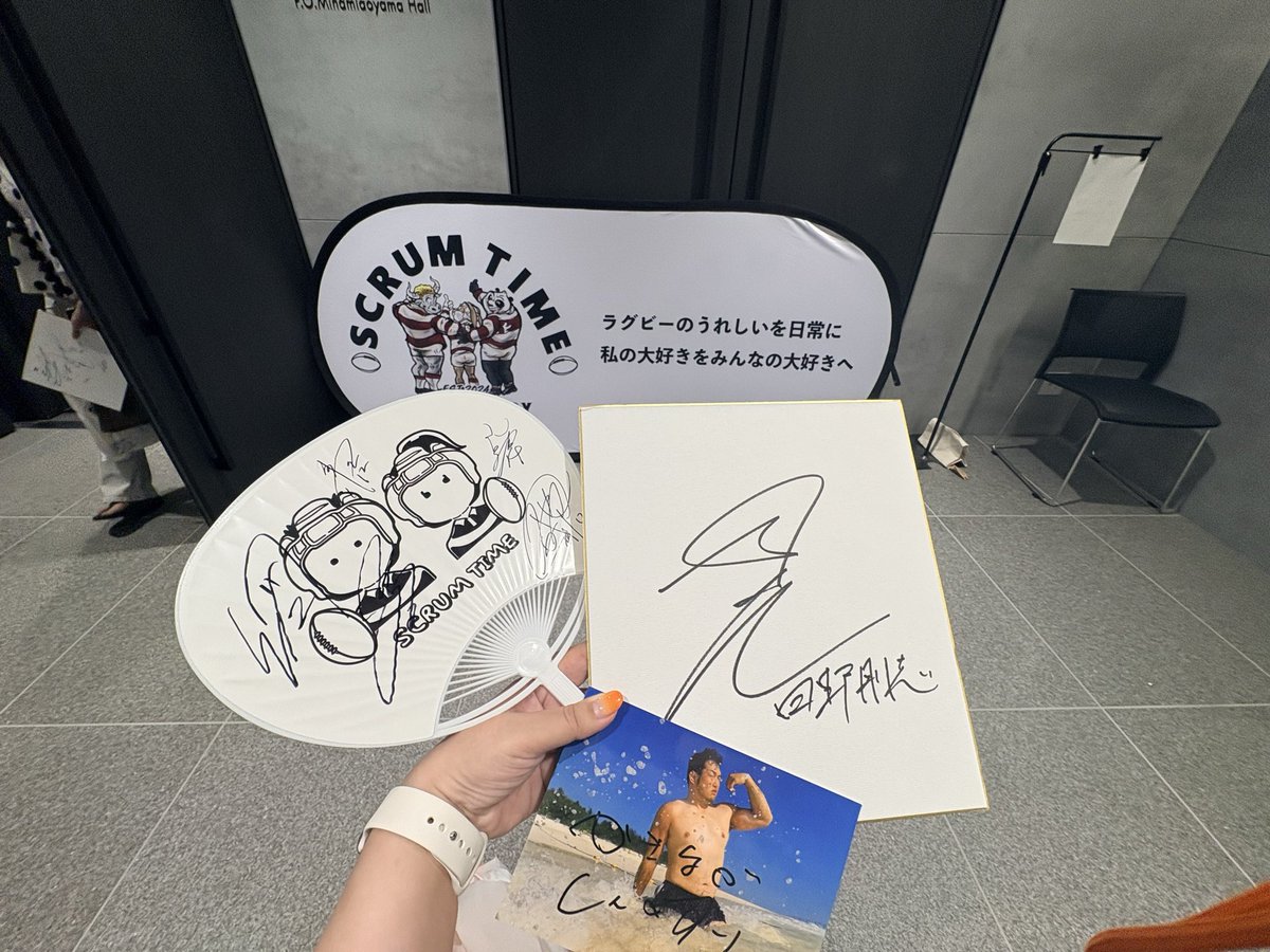 Aoino_Kuroino's tweet photo. ラグビーの推し選手からサイン頂けたり、写真撮って貰えたり、アイスコーヒー入れて貰ったり、マッチョに溢れた最高のイベントだった🥰

 #ScrumtimePARTY https://t.co/c61l9zxmmf