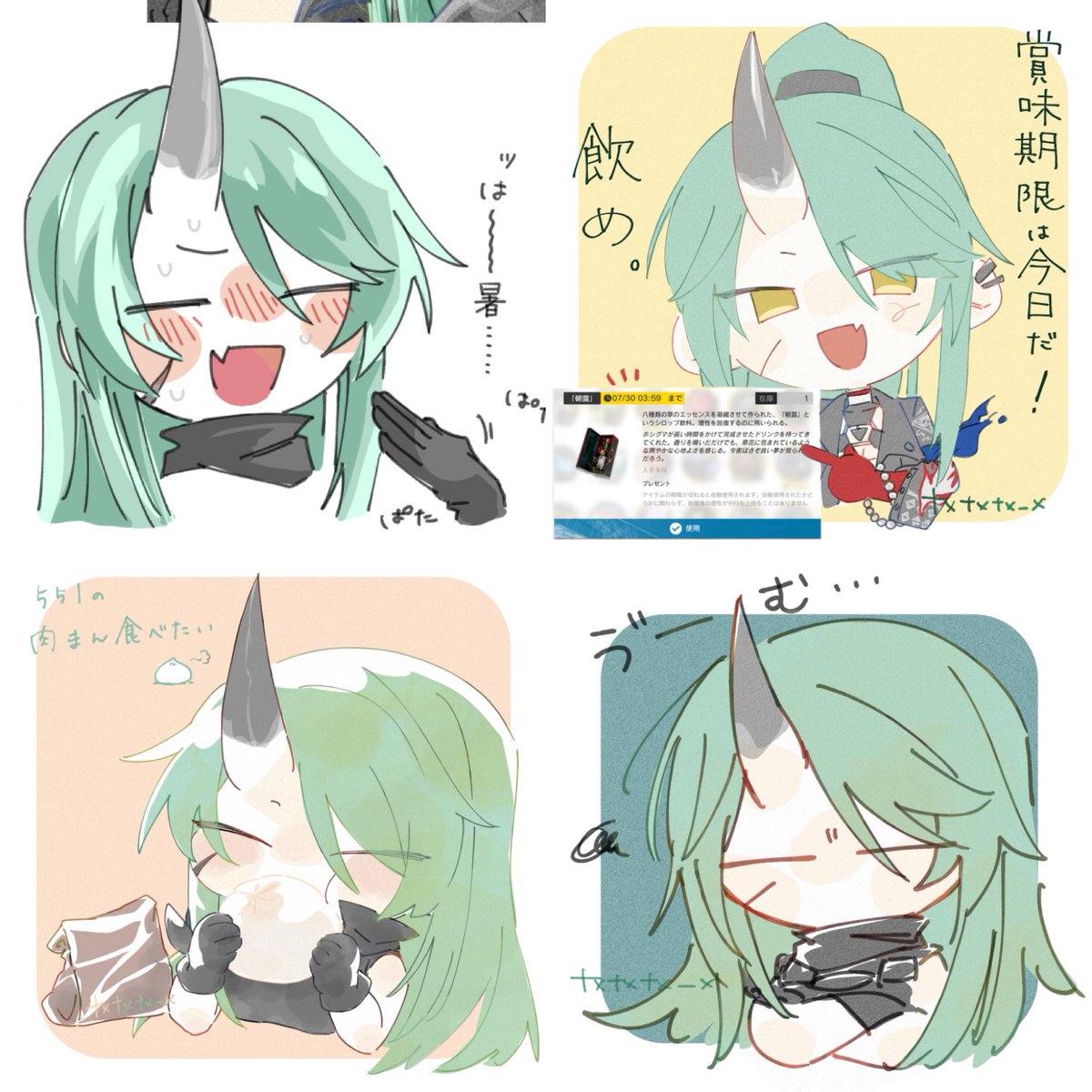 txtxtx_x's tweet photo. 2026年7月の暴れ
思ったより描いてた https://t.co/8Tgf6SDIom