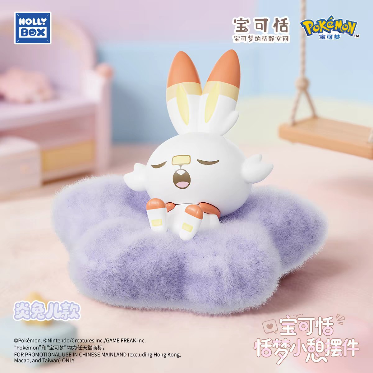 PGoods42105's tweet photo. HOLLYBOX pokepeace Nap time blind box now available !!!
#Pikachu #Scorbunny #Tandemaus #Piplup #Rowlet #Espurr https://t.co/9qlML8nywF