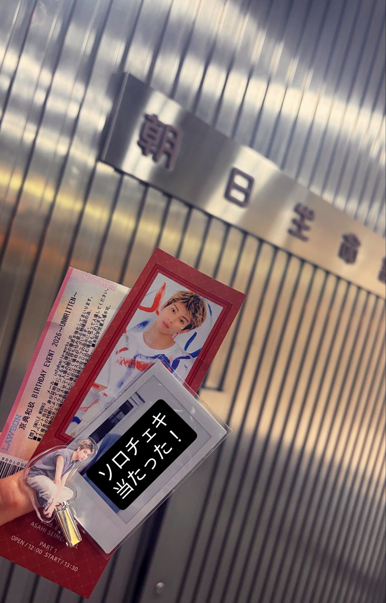 3krn01kg's tweet photo. 離脱する時、急いでて写真撮れなかったから今日のイベントの名前出てるとこと写真撮りたくて淀屋橋に戻って来たのにもう名前消えてた😂バーイベはめっちゃ楽しかったです！ https://t.co/i2vs4imSsa