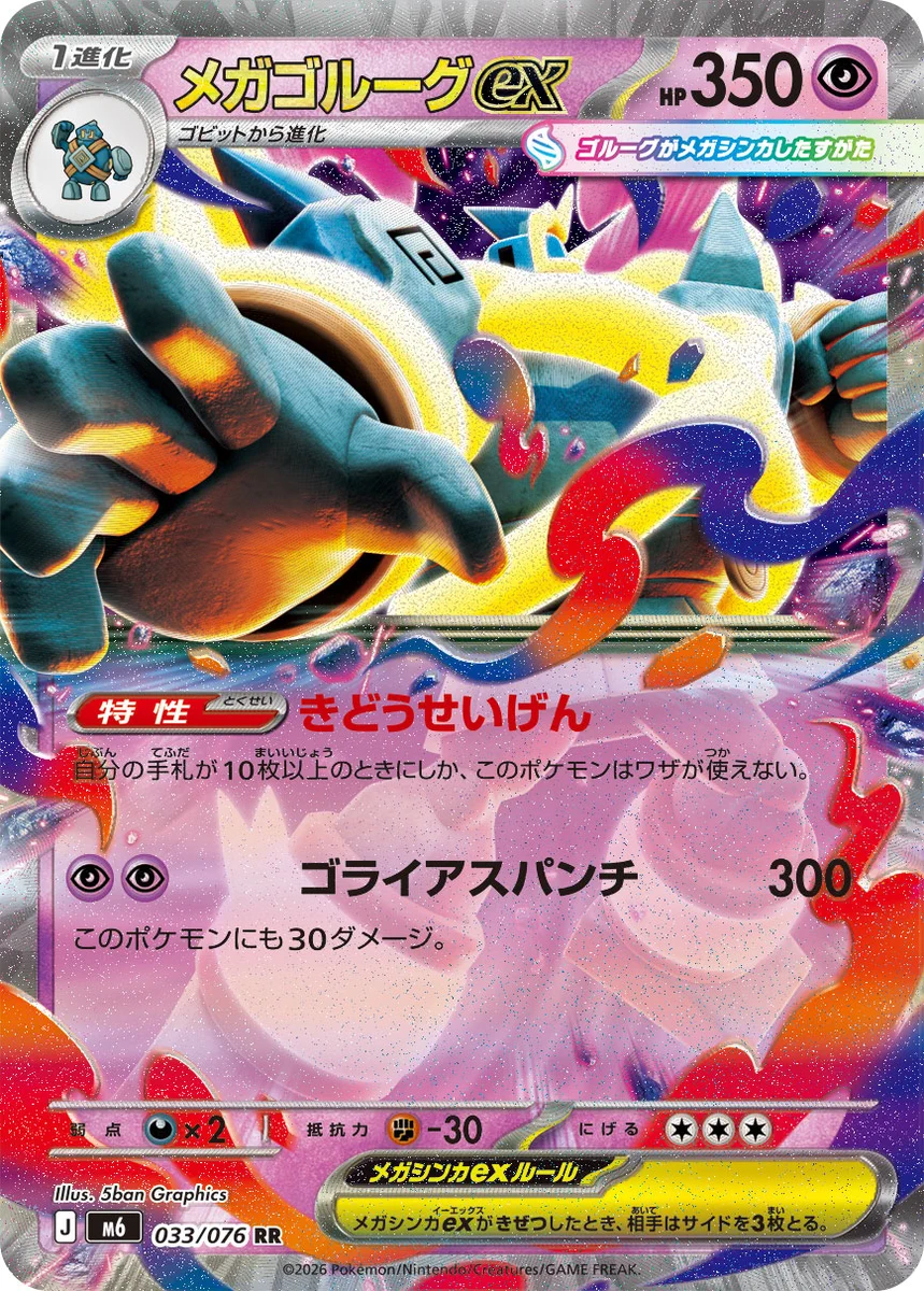 ポケカードラボ on X: 