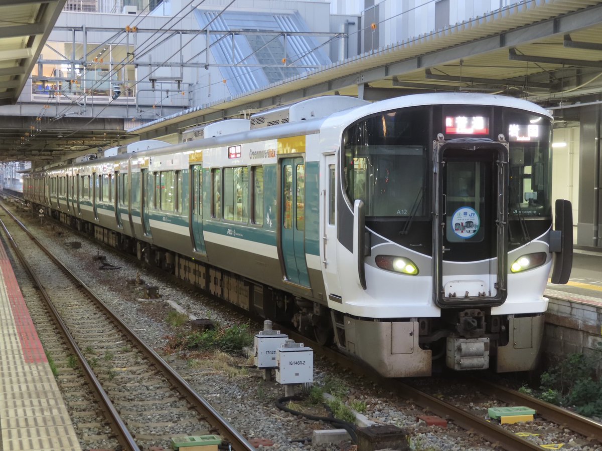 山陽線民 (@SanyoLinePeople) / Posts / X