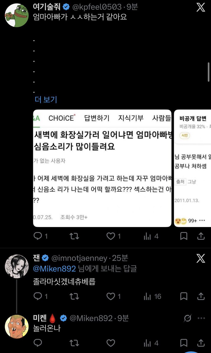 BBAKKUJA's tweet photo. 이것이 액스 알고리즘이라는 것 인가요? https://t.co/ph2WaSEWSD