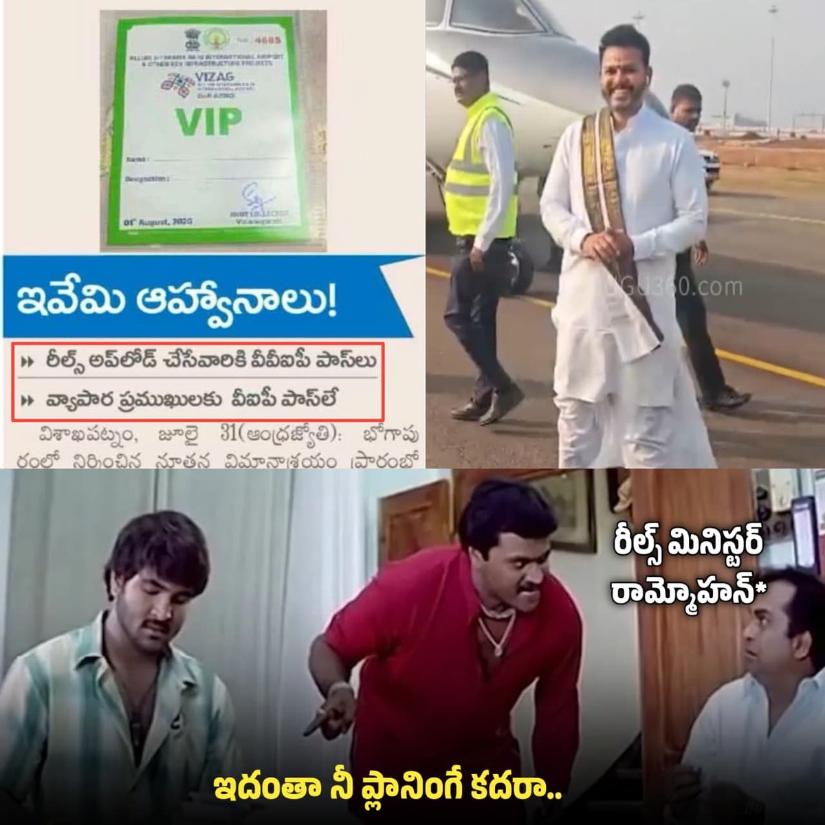 JaganannaCNCTS's tweet photo. భోగాపురం ఎయిర్ పోర్ట్ నిర్మాణం కృషి @ysjagan గారిది.

క్రెడిట్ చోరీ కోసం రీల్స్ పని "రీల్స్ మినిస్టర్"ది!🤡

#BhogapuramAirportByJagan 
#ReelsMinister #JagannaConnects https://t.co/xjrSWpT3zn