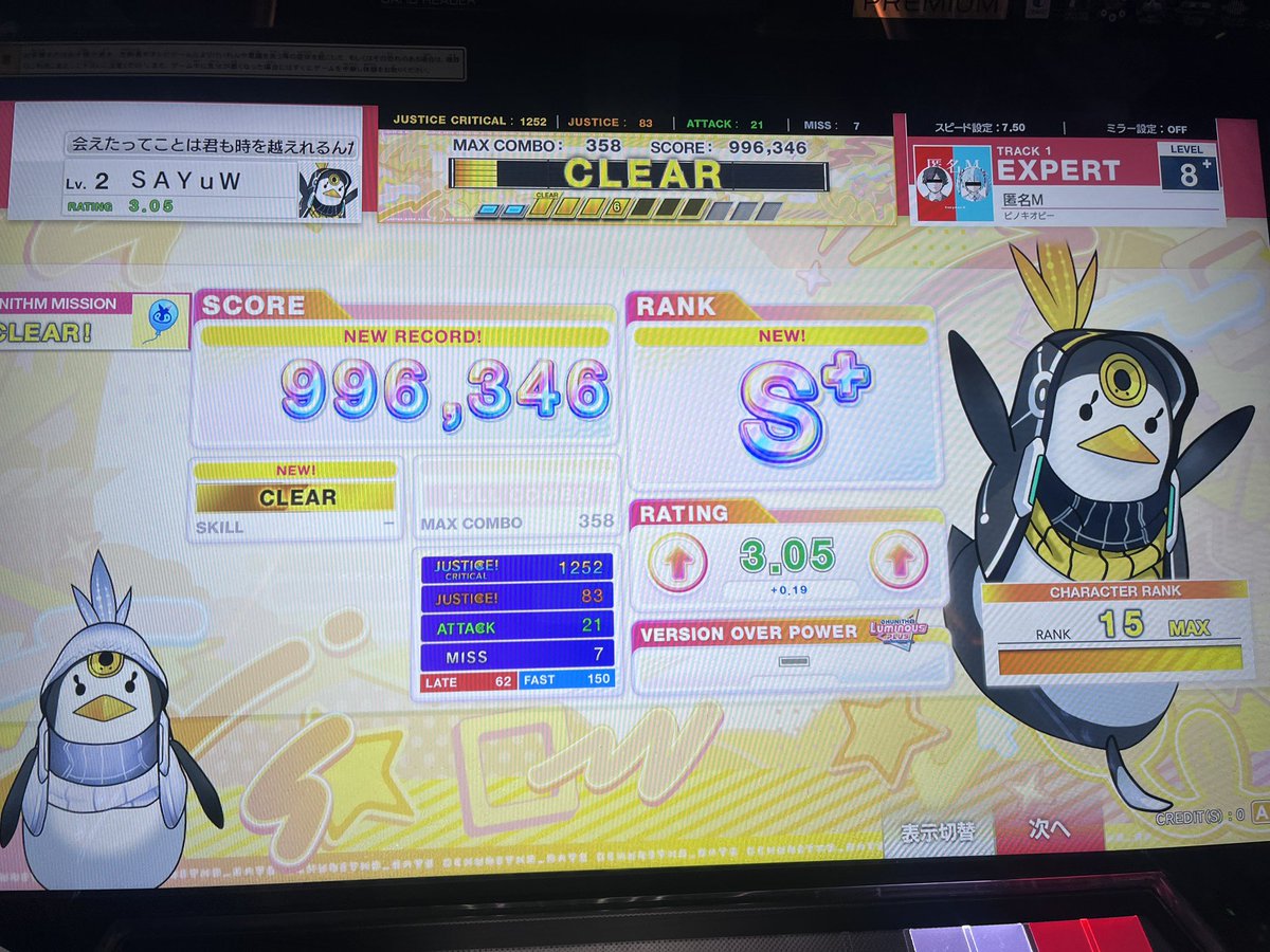 t8eot's tweet photo. まだ10ができる身分ではないのかも https://t.co/KpUmRxh1Os