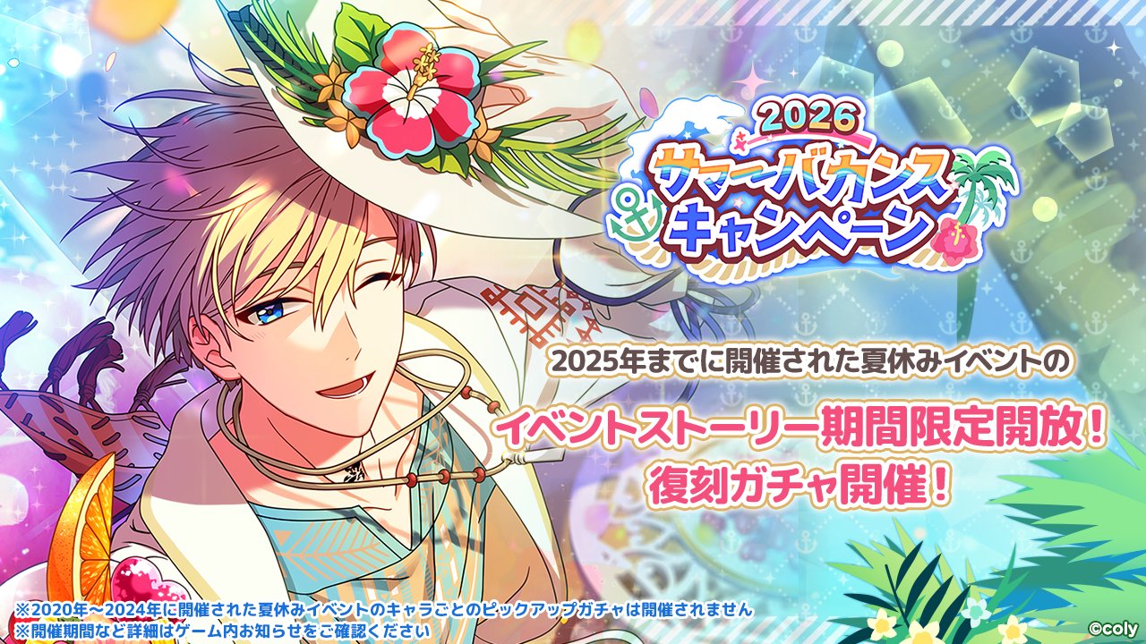 イマカツ スケアブロー 夜光 限定 イベント 魔法使いの約束【公式】 on X: 