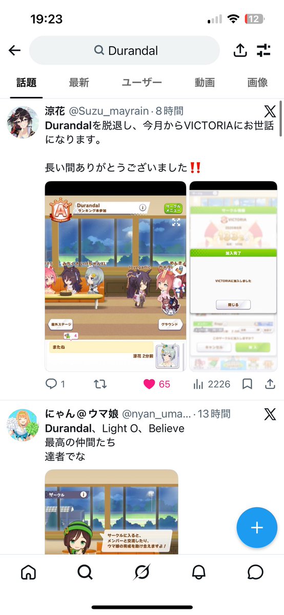 maccha_yuratami's tweet photo. D…😢 https://t.co/ActcRvXzjY