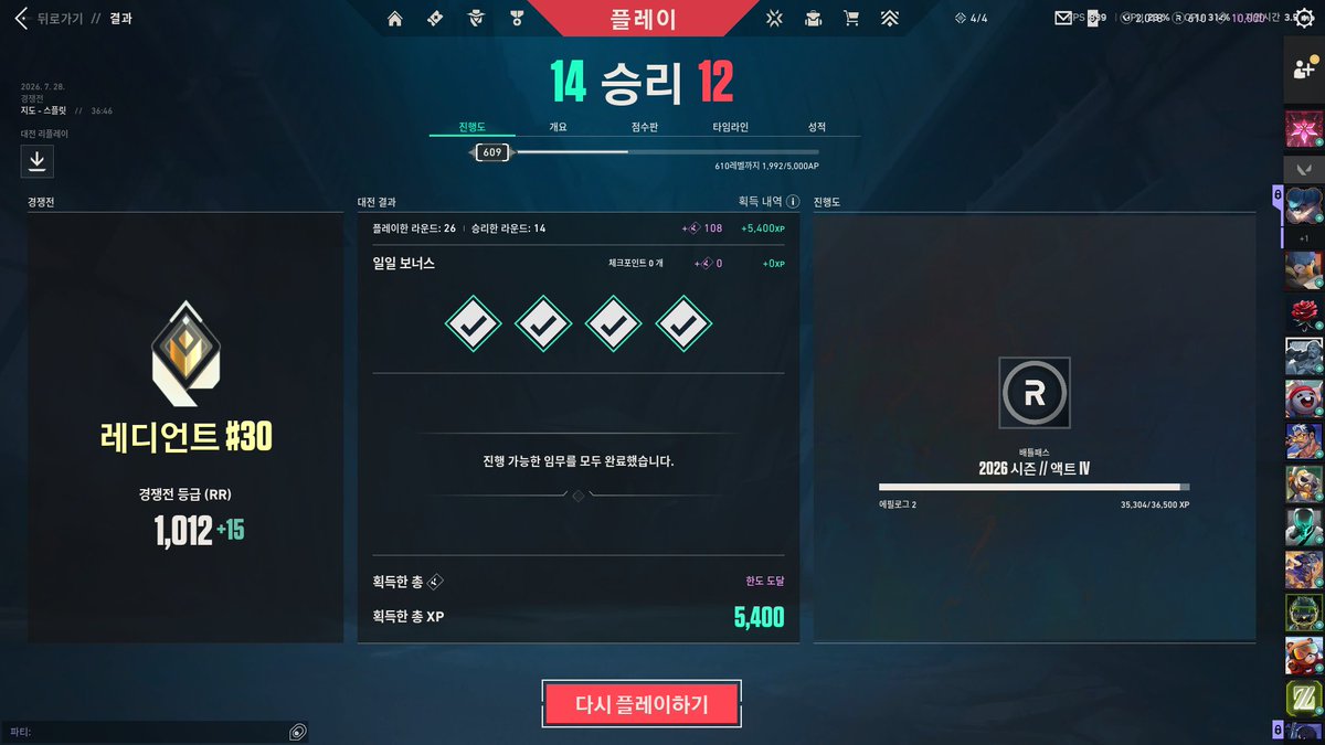 BENECIA0919's tweet photo. 1,012RR🎉
STILL LFT
https://t.co/2NpJU54hyX https://t.co/fGDlx4KwkC