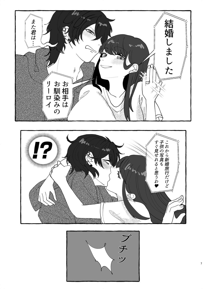 sonrun8054's tweet photo. ポムニが結婚する話②

ジャクポム漫画
#funnybunny https://t.co/C2K9KUmrp0