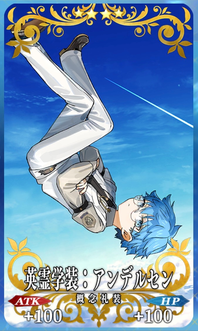 sen__hiku's tweet photo. ラスいちの交換悩む（徐福ちゃんとインドラさまは交換した）
推し絵師 &amp; 推し絵師 &amp; 推し絵師 https://t.co/jH5syT8mqM