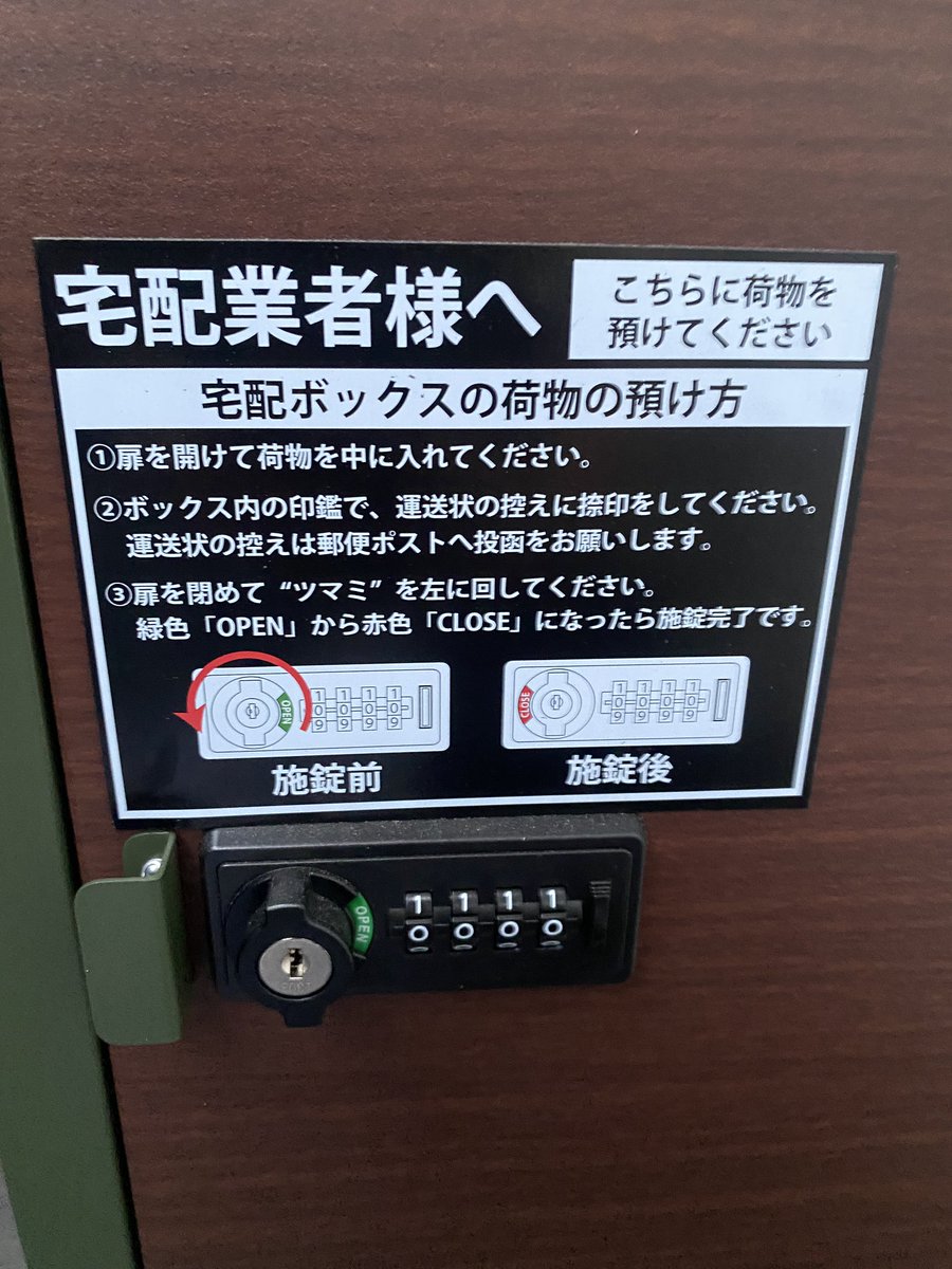 ぽん※基本置き配で受け取りしますさま♡専用ページ あき136🍀 على X: 