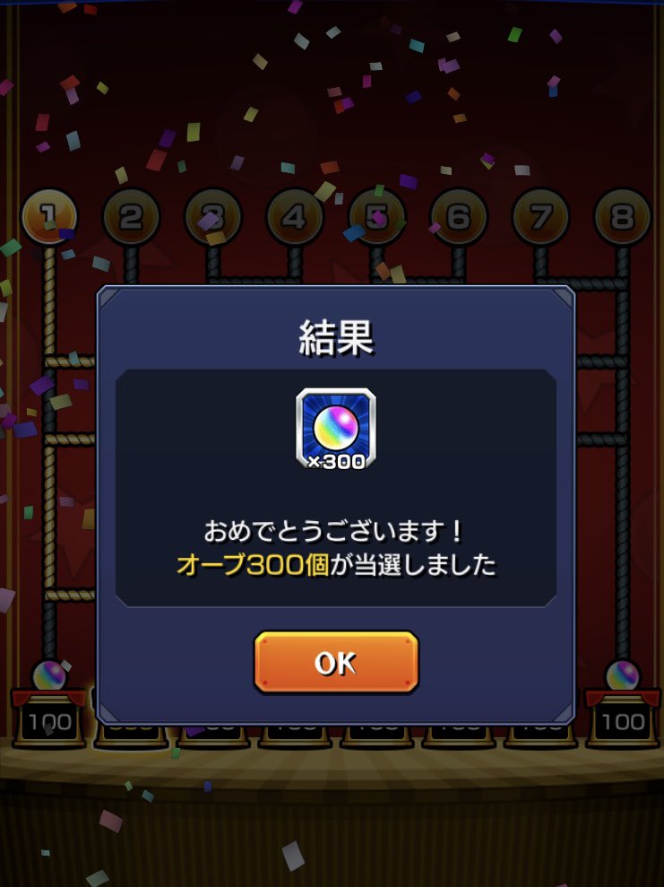 s8_chacha's tweet photo. ギャンブラーちゃちゃです🫰 https://t.co/N38AQZKopb
