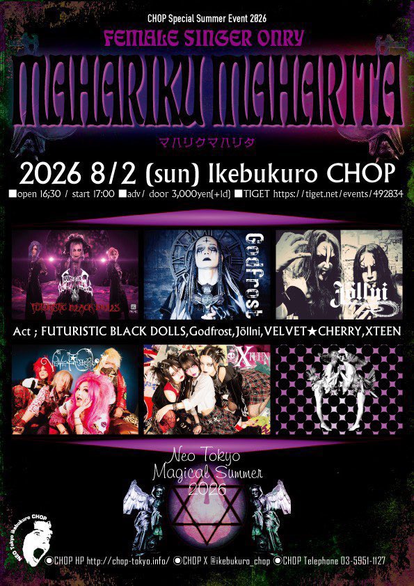 9a___na's tweet photo. 🧠🧠あしたは🎪池袋手刀🎪でぎぐ🧠🧠

予約はリプで受付してるょ🍭

❶❾:①⓪~❶❾:④⓪の③⓪minステージ🔥🔥🔥

地獄の果てまで狂い合おうネ😈

角も牙も感情も全部トガらせて🩸

アナタの中に眠る牙も起こしてネ🧷 https://t.co/r0udQKMwEf