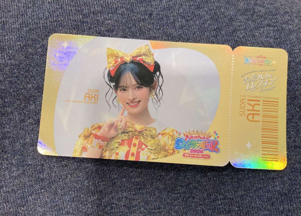 takebo_official's tweet photo. スダーキあげるからおはるくれ！！！！！ https://t.co/ZEm2DHGLr2