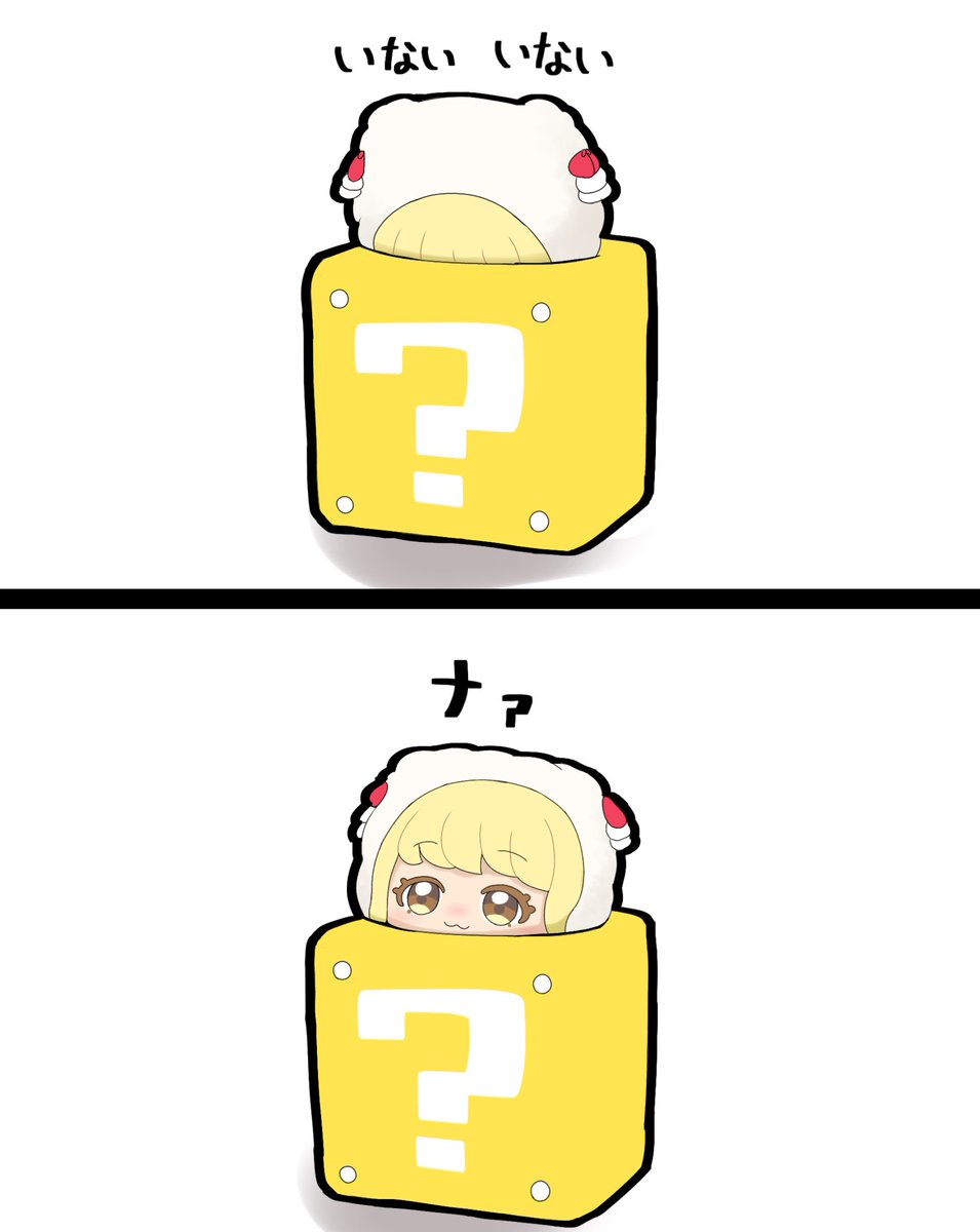 takamama303's tweet photo. サーティワンのぬい活カップ再掲 https://t.co/3xH4U3m08Z
