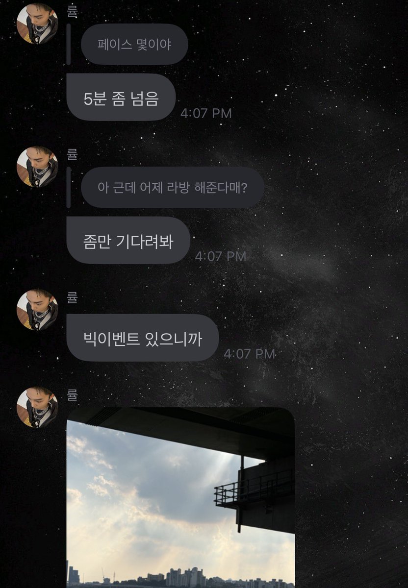 terjemahinRYUL's tweet photo. 260801 💌 6.07 PM KST #률 #RYUL 

👤 Pace lu berapa sih
    ㄴ 🌰 5 menit sekian lah ya [per-km]
👤 Btw kemaren katanya mau nyalain live?
    ㄴ 🌰 Tunggu bentar lagi ya
🌰 Karena mau ada big event
🌰 [+1 📸]
👤 Keliatan panas
    ㄴ 🌰 Panas benerr
👤 Larinya sampe kapan?
    ㄴ 🌰 Udah kelar
👤 Pake baju apa
    ㄴ 🌰 Pake ala Ryulstyle

#롱샷 #LNGSHOT