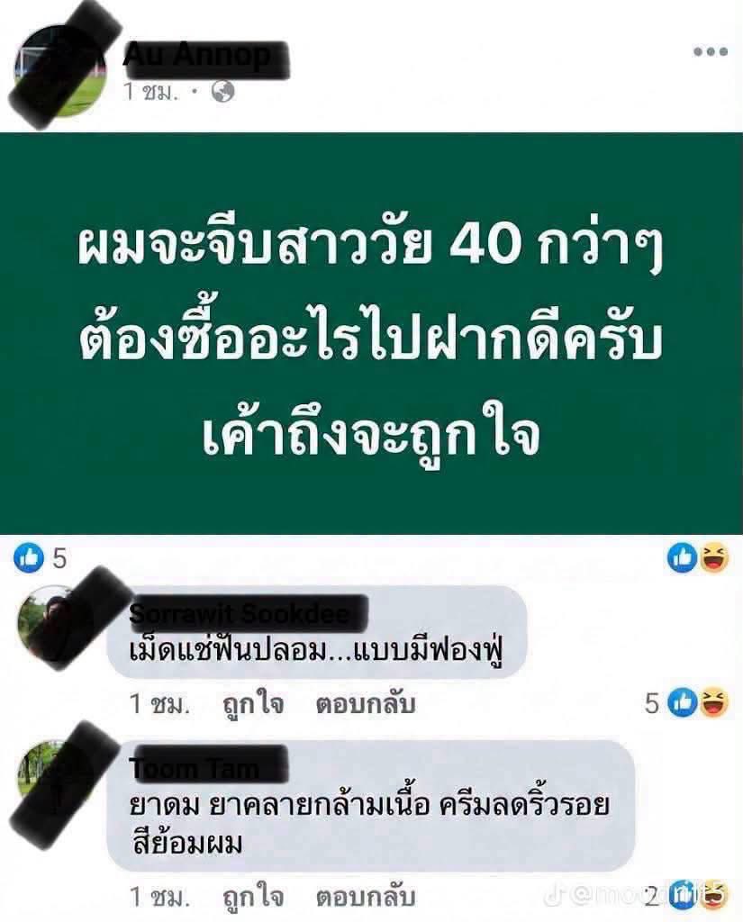 krakraxt's tweet photo. 40 หรือ 70 หนิ https://t.co/QeSw2ov9Ou