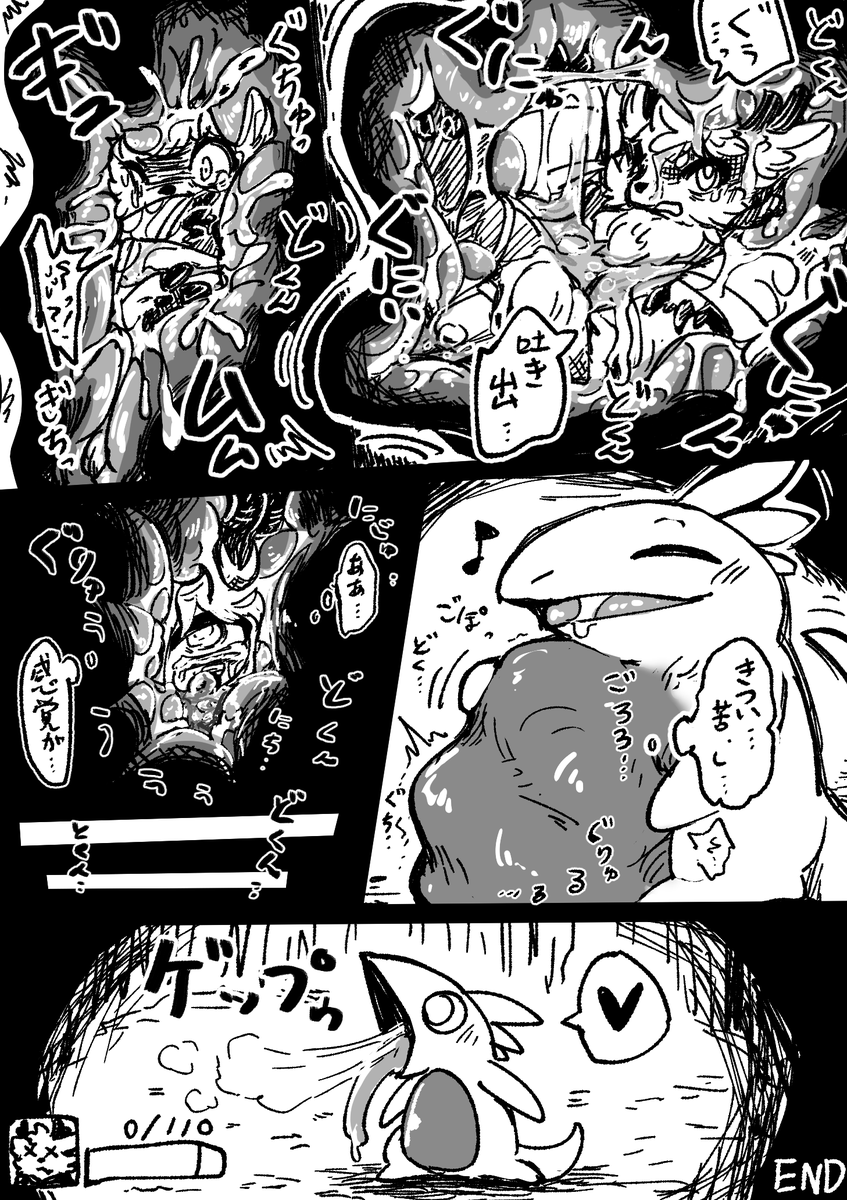 Sono_ion24's tweet photo. NSFW/vore/丸呑み/ケモ呑み/舌/ボテ腹/ゲップ
某⚔2デザの👅🦎×依頼主のオリキャラ🦌獣人君のご依頼でした、ありがとうございました！
👅🦎って今デザイン違うんですね…私のイメージは2ですが、最近の👅🦎も可愛くて好きです https://t.co/2fLGoay0Fo