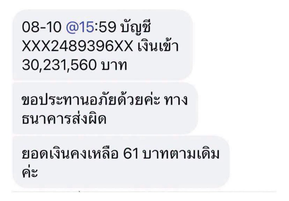 bbigkachu's tweet photo. กูไม่โอเคคค https://t.co/Z9yUqB6sAT