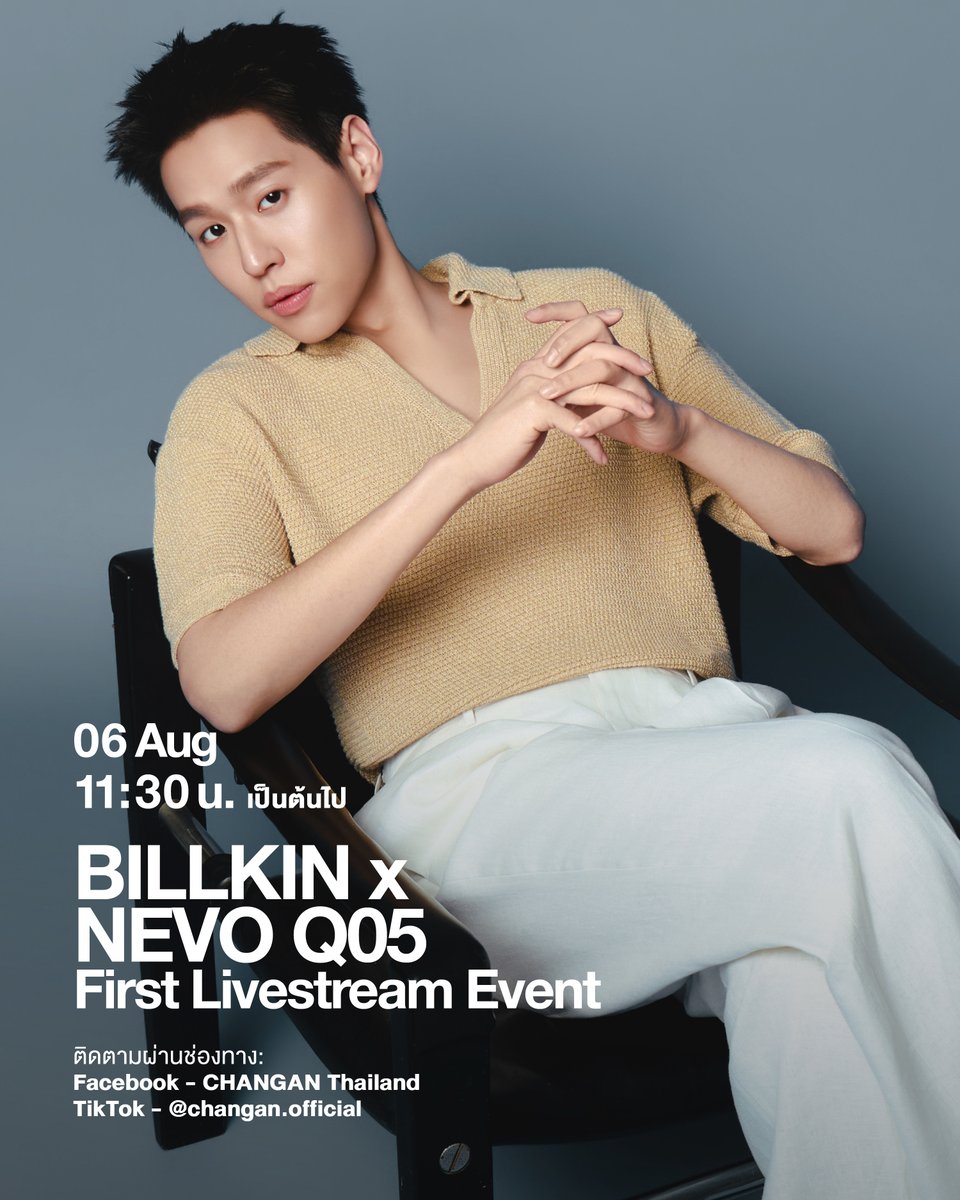 Billkin_Ent's tweet photo. ตารางงาน 'บิวกิ้น พุฒิพงศ์' ประจำสัปดาห์
วันที่ 3 - 9 สิงหาคม 2569 

#BillkinEntertainment #Bbillkin https://t.co/t2kpKQomPl