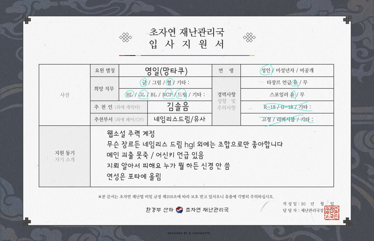 01re87's tweet photo. 트친소하고싶어서 썻는데 들어오지도 않으면서 트친소를 하기엔 양심이 부족한 것 같아 https://t.co/CglNj32ENs