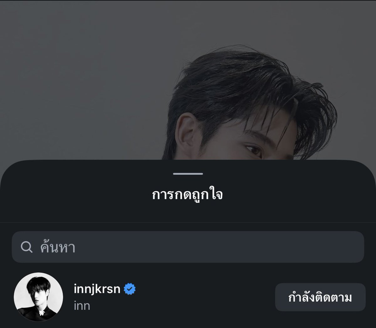jellymillies's tweet photo. เหมือนอยู่ในโลกอินเตอเน้ตตลอดเวลา แล้วคนกดใจ 30 คนฮีคือหนึ่งในนั้น5555445555554445555 https://t.co/CUOfT4Relh