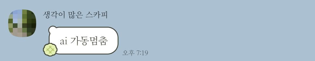 TL_chronicler's tweet photo. ai한테 질문하겠다고 말했다가 ai가 멈춰버리게 만든 ai시대의 짭크라테스 https://t.co/W76Tn8KaMs