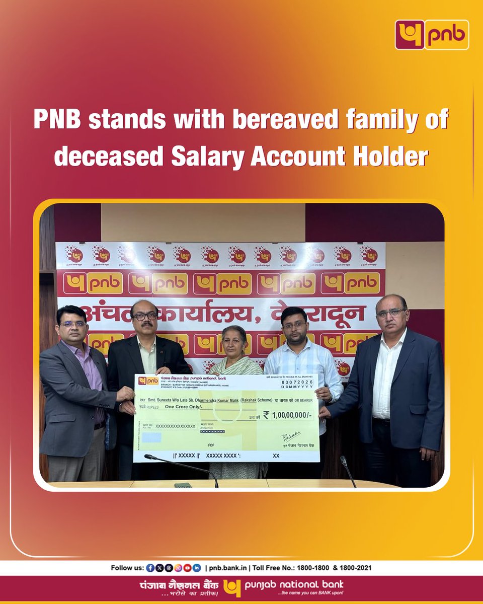 pnbindia's tweet photo. Punjab National Bank (PNB) delivers ₹1 Crore Insurance claim under PNB Rakshak Salary Account.

Shri Anupam, Zonal Head, Dehradun and Shri Abhinandan Singh, Circle Head, Dehradun, handed over a personal accident insurance claim of ₹1 Crore to Smt. Sunita Malik, wife of Late Shri Dharmendra Kumar Malik (Inspector, Uttarakhand Police), in a solemn ceremony following his tragic demise in a road accident.

The claim was presented in the presence of senior dignitaries from the Uttarakhand Police and the bank. PNB stands with the bereaved family during this difficult time and remains committed to serving those who serve the nation.

#PNB #PNBRakshak #InsuranceClaim  #FinancialSecurity #AccidentalInsurance #SalaryAccount