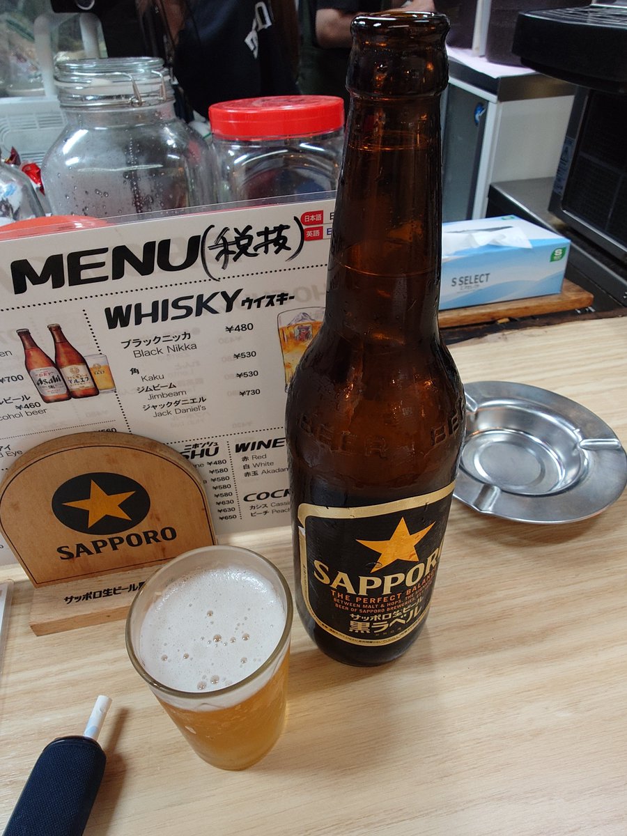 bike_gohan's tweet photo. 大阪の地元の人が多い立ち飲み屋に二軒ほどいった。
とにかく安い！

これから美味そうなラーメン屋行って、ホテルに戻る

でも、その前に！
大阪に来たから、スーパー玉出に行きたい～！！！！
閉店時間までに行けるかな？
玉出の閉店時間知らん！！ https://t.co/DEJ45vJnHS