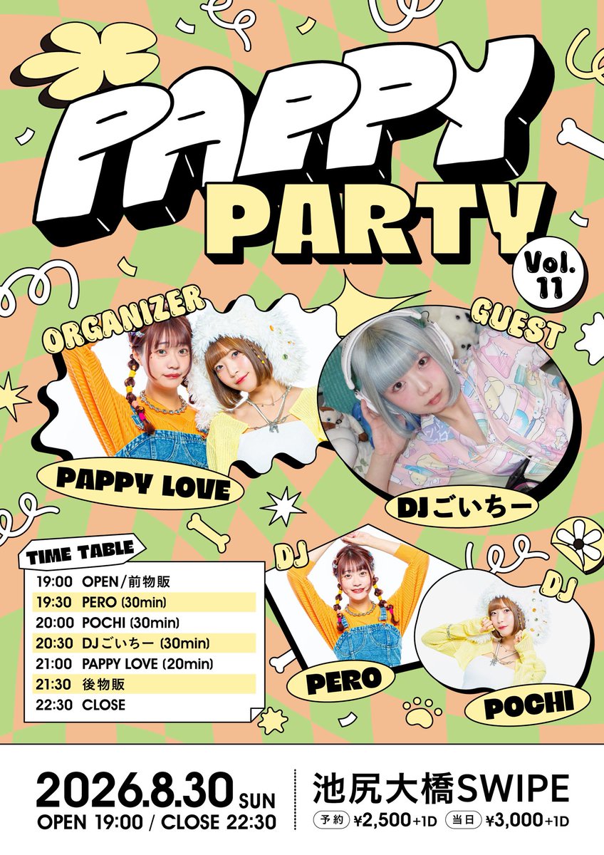PAPPYLOVE_info's tweet photo. 【📢】

2026.8.30(sun)
『PAPPY PARTY vol.11』at 池尻大橋SWIPE

GUEST▶︎DJごいちー

只今よりチケット予約受付開始🐶💛🧡

🎟️ https://t.co/AJJZmTDI7C

#PAPPYLOVE #ぱぴらぶ https://t.co/gWBIqJzeti